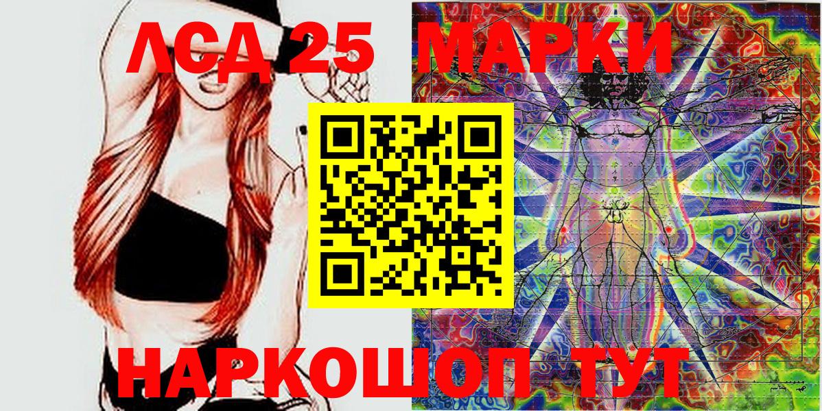 Белебей  Марки N-bome 1,5мг  Вход с VPN  Марки N-bome 1,5мг 