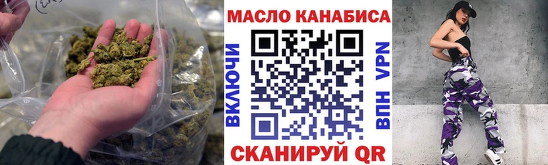 купить  цена  Белебей  mega как зайти  ТГК жижа 