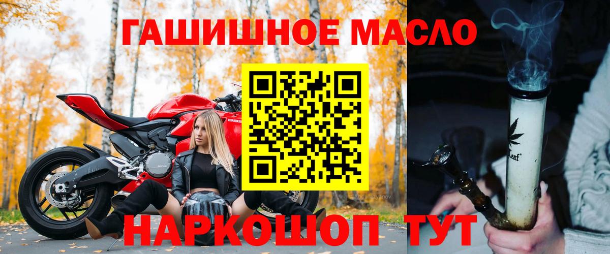 Дистиллят ТГК жижа Белебей