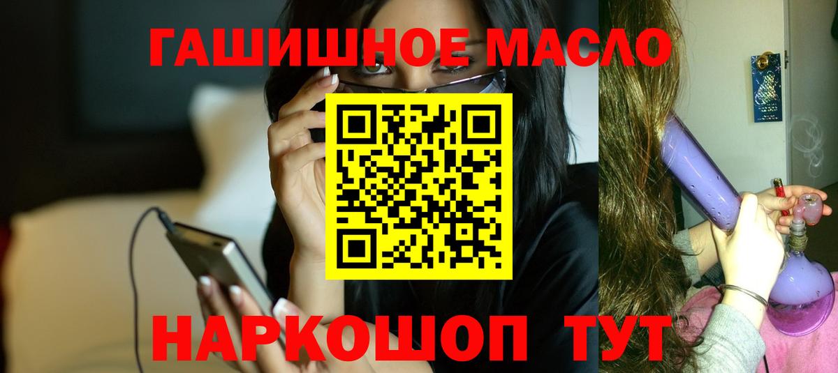 Дистиллят ТГК концентрат Белебей