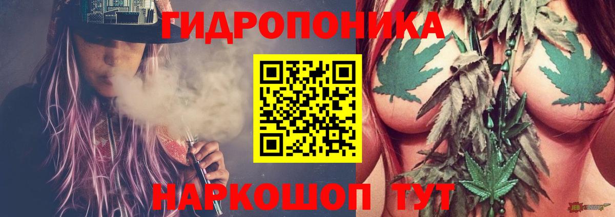 Шишки марихуана ГИДРОПОН Белебей
