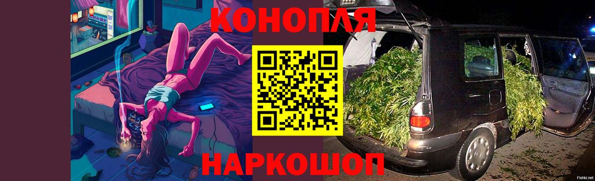 МАРИХУАНА семена  Бошки Шишки LSD WEED  Вход с VPN  Белебей 